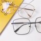 Hồng Kông phong cách retro chic box phẳng gương nữ mạng màu đỏ với phiên bản tiếng Hàn của hộp lớn học sinh đeo kính râm khung mùa hè nam