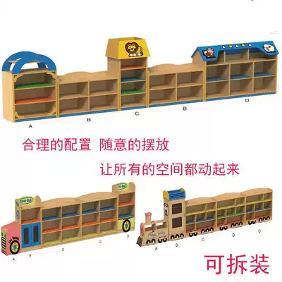 Kindergarten home bookcase children's activity area solid wood shape bookcase cabinet sundries wood storage cabinet combination area corner cabinet