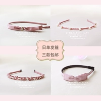 Nhật Bản đặt hàng phụ nữ đơn giản trẻ em headband trẻ em lớn sinh viên cô gái headband headband công chúa trang sức ba băng đô rửa mặt