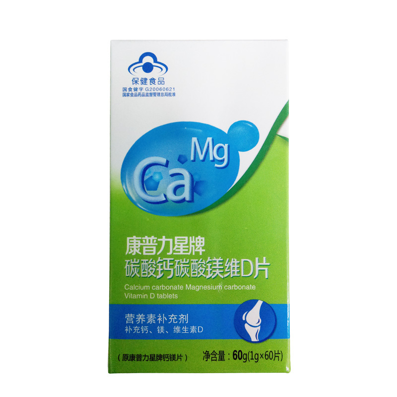 康普力星牌钙镁片 1g/片*60片