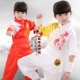 Quần áo võ thuật biểu diễn quần áo trẻ em tay ngắn Trung Quốc tập thể dục Kung Fu quần áo bé trai và bé gái