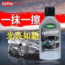 Carpeille Crystal Glazed Car Beauty Coated Seal Glaze Protection Paint Decontamination Upper Light Protective Wax Original