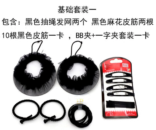 Детский черный эластичный комплект, на шнурках