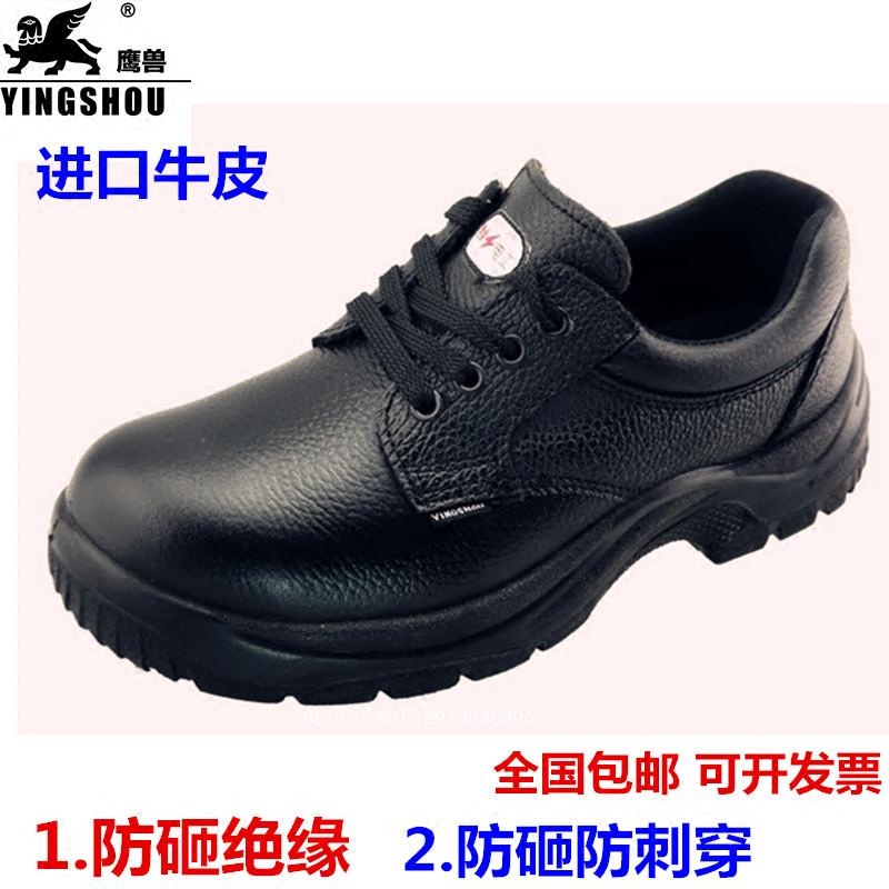Eagle Beast Labor Protection Shoes Anti-smashing Insulating Shoes Anti-puncture Anti-skid Oil-resistant 9904 Safety Shoes Imported Cowhide