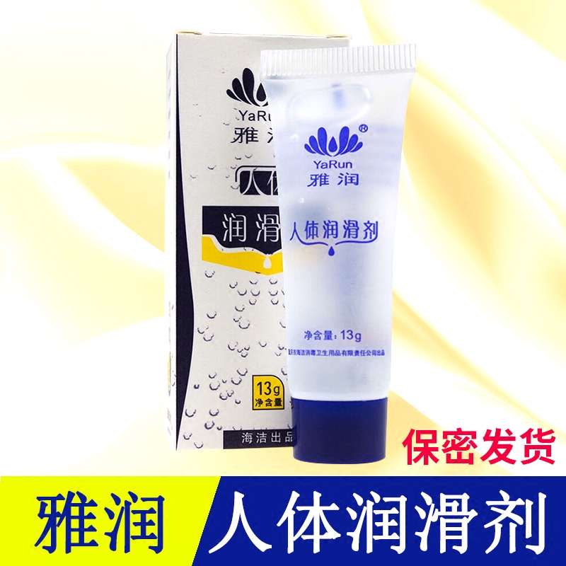 Jalun human lubricant 13g Water soluble lubricating oil for men with lubricating liquid