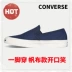 CONVERSE Nụ cười cởi mở Giày nữ giày nam cổ điển thấp để giúp giày thông thường Giày vải thể thao 101503 giày thể thao nữ giá rẻ Dép / giày thường