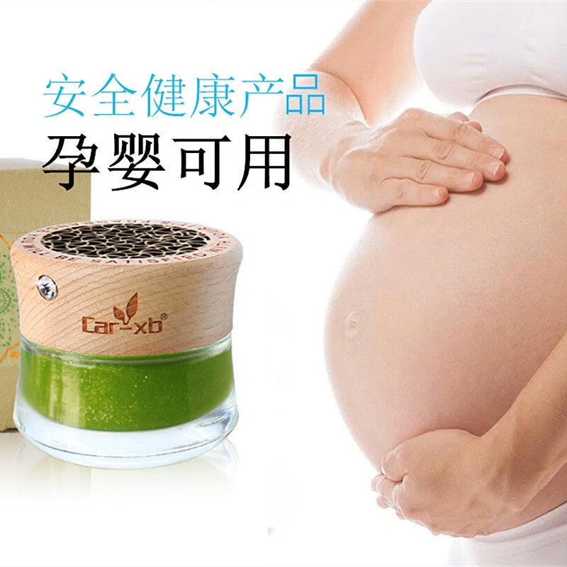 汽车香膏固体香盒车内空气清新剂持久车载座式香水香薰精油除异味