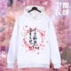 Sansheng Sanshi Shili Peach Blossom Áo len trùm đầu Cặp đôi Cộng với Áo khoác nhung Đàn ông và Phụ nữ Áo dài tay Kiểu thường