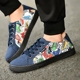 Giày nam mùa đông Giày đế bằng giày sục thể thao Plimsolls