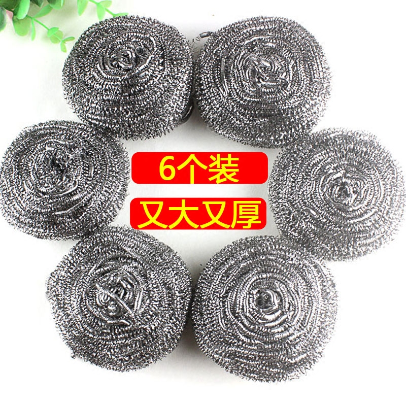6 bagged enlarged thick steel wire ball not dropping scraps without hurting hand inside spiral without rusting brush bowls brush chopsticks clean ball
