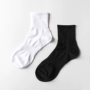 4 đôi vớ nam ống rắn màu đen trắng cotton cotton đơn giản kinh doanh thoáng khí thắt lưng hoang dã kinh doanh - Vớ hàng tuần tất hàn quốc