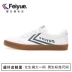 Feiyue nhảy cuốn sách nhỏ màu đỏ với cùng một đoạn giày vải trắng vàng 2019 phiên bản mới của Hàn Quốc của giày nữ triều 725 giày thể thao nữ 2021 Plimsolls