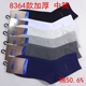 Wave pose mới vớ cotton dày mùa thu và mùa đông vớ ấm nam vớ 8399 mô hình, vv vớ nữ Vớ bông