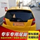 Cánh sau của Honda Fit 08-13 Cánh sau của Honda Fit Thế hệ thứ hai Phù hợp Sửa đổi Cánh sau Phù hợp Phía sau Cánh sau