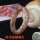 Đặc biệt cung cấp nổi đỏ băng cao thông qua vòng tay mã não anh đào tự nhiên lãng mạn nữ Madagassal chalcedony tròn bỏng ngô vòng cẩm thạch bọc vàng Vòng đeo tay Cuff