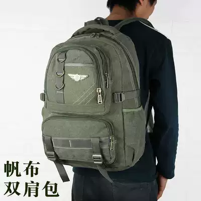 Medium small shoulder bag men's backpack canvas small size female middle school schoolbag travel bag 35 liters retro