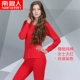 Bộ đồ lót Nam Cực cotton nữ trung niên quần áo mùa thu quần dài quần nam trung tính áo len cotton đáy quần lót nhiệt