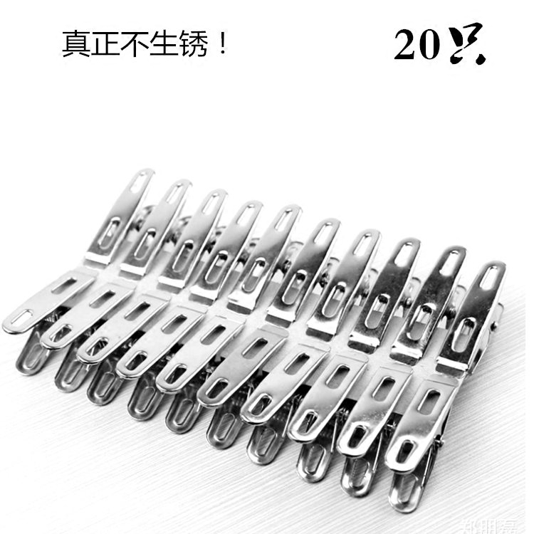 Stainless Steel Flat Clip Home Clothesclamp Powerful Lingerie Socks Clip Holder Clip Versatile Little Clip Suit