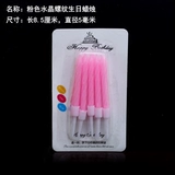 Кристаллическая нить свеча день рождения цифровой свече