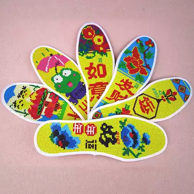 Aijia cross stitch insole semi-finished cotton pure cotton men's and women's pinhole precision printing women's handmade 6 pairs