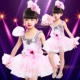 Yu Doll New Children Áo dài múa khiêu vũ Trang phục Tutu Dress Girl Princess Dress Váy Performance Dress Powder - Trang phục