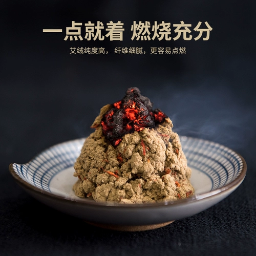 Пять лет от Chen Ai Velvet Bulk Palace холодный ручной работы чистый мокса дым без дыма без чего -то прибор для моксибибибции 300G