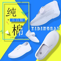 Giày trắng nam Giày trắng trẻ em Giày trắng học sinh Giày trắng nữ Giày vải bé trai Giày trắng Giày nữ giày thể thao bitis nữ