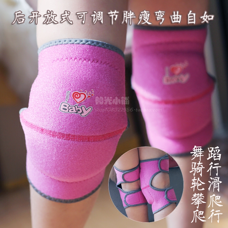 Children thickened anti-slip and breathable kneecap male and female baby dancing movements crawl kneeling to protect knee pads