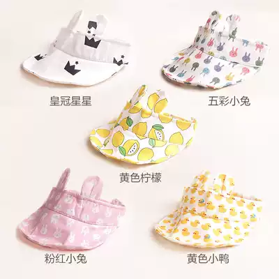 Summer baby sunshade hat 0-3 years old male and female child sun visor breathable cap cap cotton baby empty top hat