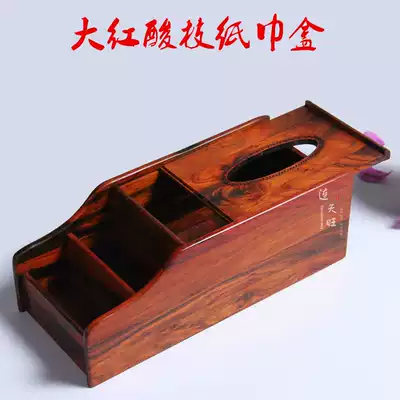 Big Red Rosewood tissue box creative wooden car retro sanitary carton living room household napkin carton gift