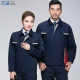 Осенний комбинезон для работы