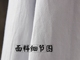 Áo khoác nữ Han Suoyi Wenyi Fan Chun 2018 mới là áo sơ mi trắng tay cotton mỏng màu trắng áo sơ mi trắng nữ hàng hiệu Mùa xuân