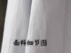Áo khoác nữ Han Suoyi Wenyi Fan Chun 2018 mới là áo sơ mi trắng tay cotton mỏng màu trắng áo vải voan Mùa xuân