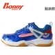 Bonny xác thực giày cầu lông sóng trẻ em bé trai giày cô gái giày thể thao cao su thoáng khí chống trượt lớn