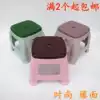 Small stool Plastic bench Household children's stool thickened non-slip bathroom plastic stool Foot treasure low stool from 2