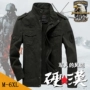 Mùa thu và mùa đông cotton áo khoác nam dụng cụ béo cộng với phân bón XL giặt đồng phục quân đội chống mặc trên quần áo nam áo khoác vest