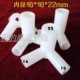 Rushing Crown đặc biệt phụ kiện lưới chống muỗi