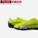 Bóng đá Tianlang Hummer evoPOWER Vigor4 cỏ nhân tạo TF gãy móng giày bóng đá nam 104458