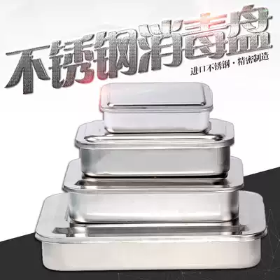 Tray disinfection tray with lid Rectangular tattoo disinfection tray stainless steel surgical disinfection box bending disc waist disc