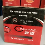 Круглый герметик для шин, пленка для шин, колесо, шины, велосипедная камера, инструмент для ремонта шин, 30mm