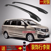 Cúp vàng F50 Honda Odyssey Toyota Previa giá nóc xe phân phối thấp - Roof Rack giá nóc xe ô tô