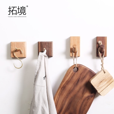 [拓境] 免打孔钥匙毛巾衣帽挂钩