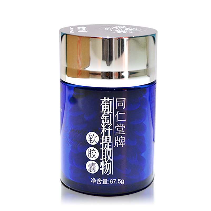 同仁堂牌葡萄籽提取物软胶囊 450mg/粒*150粒