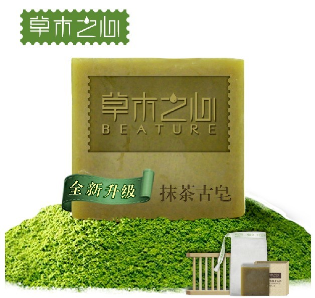 草木之心龙井原生菁萃抹茶古皂120G洁面皂洗脸皂手工皂正品