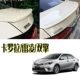 14-17 mới Toyota Corolla Rachel sửa đổi đuôi Động cơ đôi đuôi phụ kiện sơn cung cấp trang trí