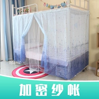 Phong cách hàn quốc gạc nam nữ sinh viên đại học ký túc xá ở phòng ngủ trên, tầng hai, một nửa bóng râm, rèm, màn chống muỗi, rèm giường phụ mùng chụp gấp gọn