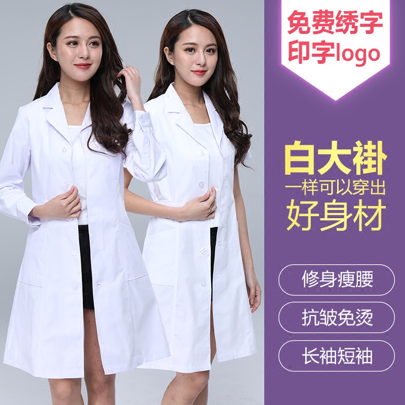 White coat for women's winter clothing long sleeve summer clothing short sleeve experiment clothes nurse service doctor served dentistry beauty workwear