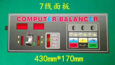 Balancer accessories Balancer button board Control panel 7-wire touch switch Film switch operation panel