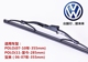 Cần gạt nước phía sau Volkswagen Golf 6 Golf 7 Tiguan POLO Skoda Jing Rui luoi gat mua oto Gạt nước kiếng