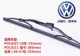 Cần gạt nước phía sau Volkswagen Golf 6 Golf 7 Tiguan POLO Skoda Jing Rui